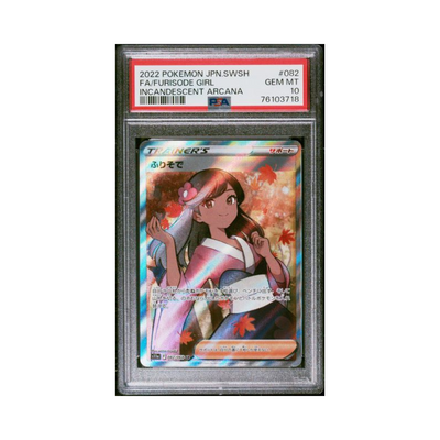 FA/FURISODE GIRL INCANDESCENT ARCANA 2022 POKEMON JAPANESE SWORD & SHIELD INCANDESCENT ARCANA PSA GEM MT 10