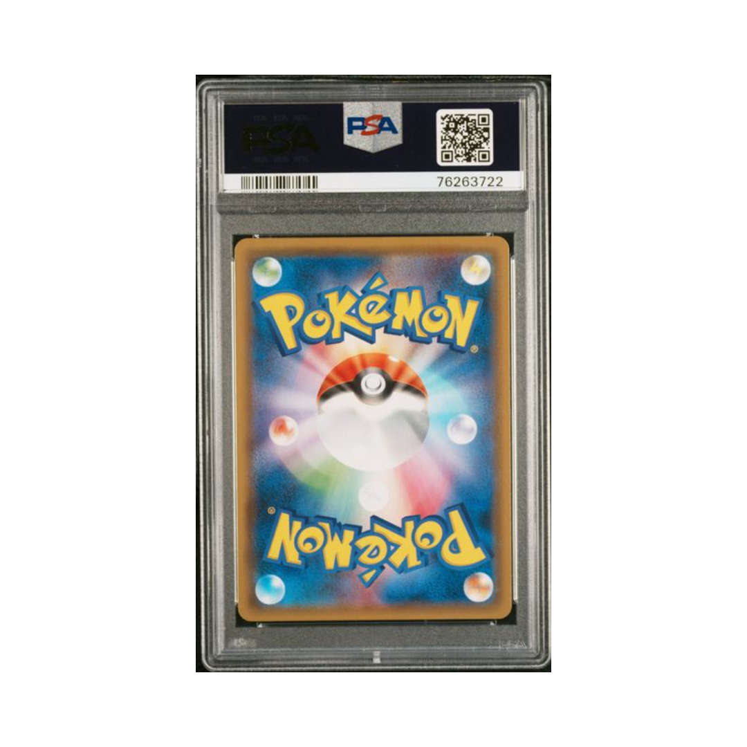 FA/JANINE NIGHT UNISON 2019 POKEMON JAPANESE SUN & MOON STRENGTH EXPANSION PACK NIGHT UNISON PSA GEM MT 10