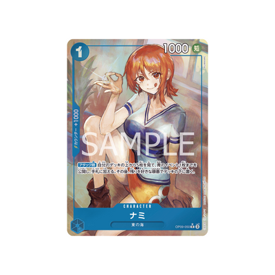 OP09-050★ Nami - Japanisch