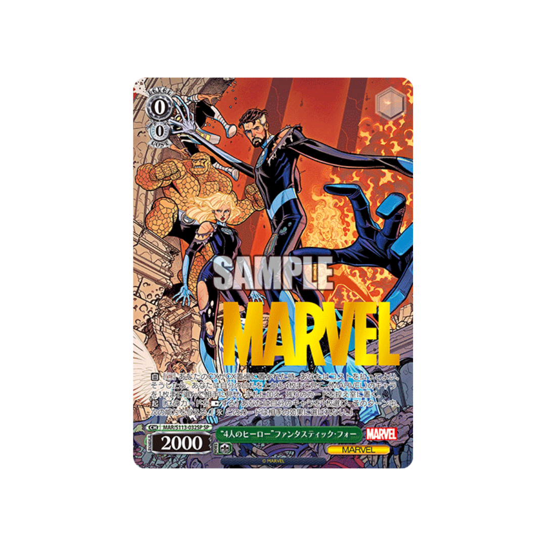 MAR2-032SP Four heroes Fantastic Four - Japanisch