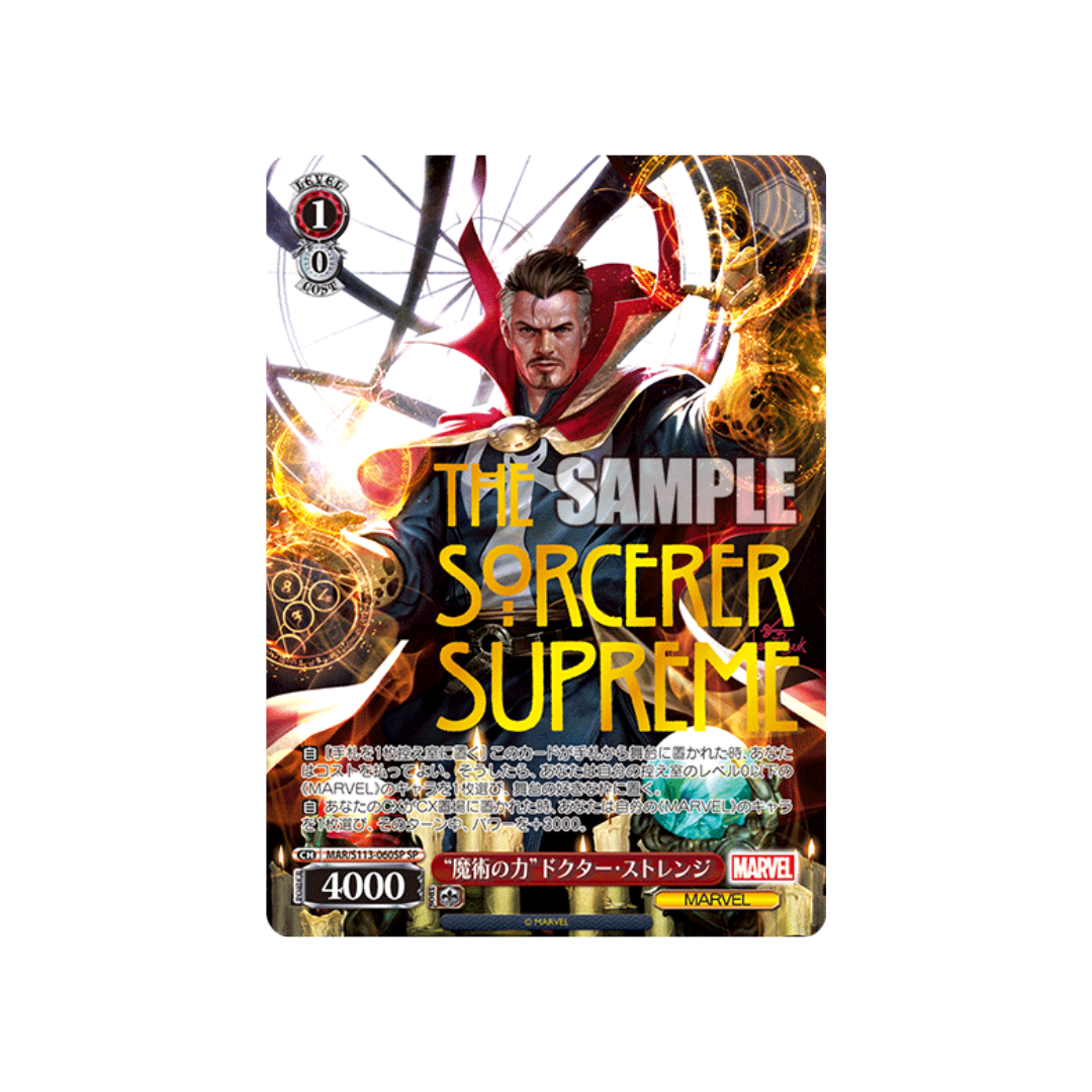 MAR2-060SP The power of magic” Doctor Strange - Japanisch