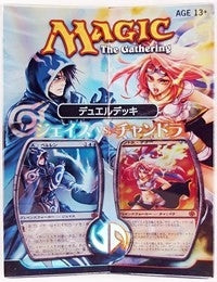 Image for Duel Decks: Jace vs. Chandra - Japanese Box Set (DD2)