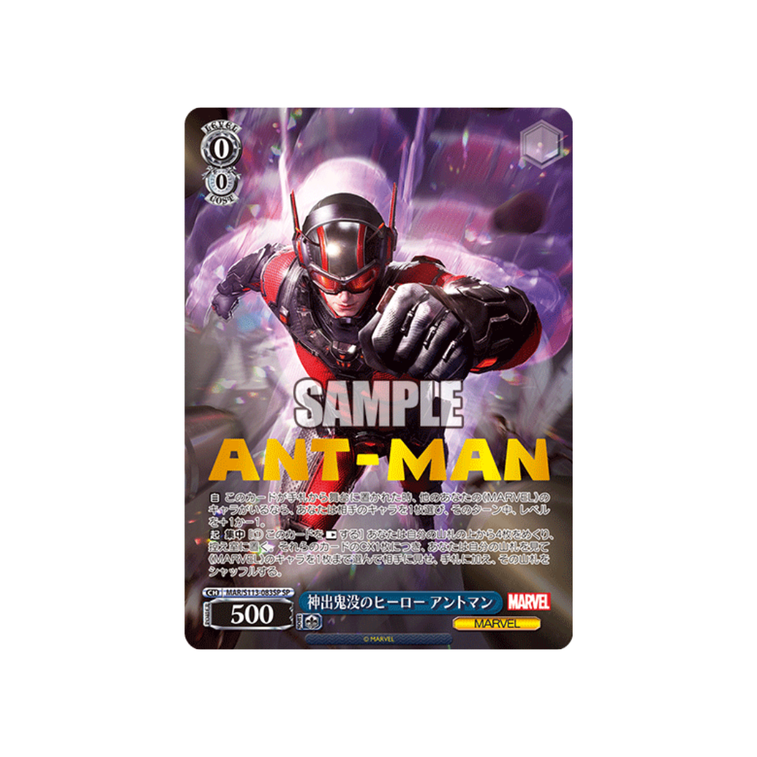 MAR2-083SP Antman, the elusive Hero - Japanese