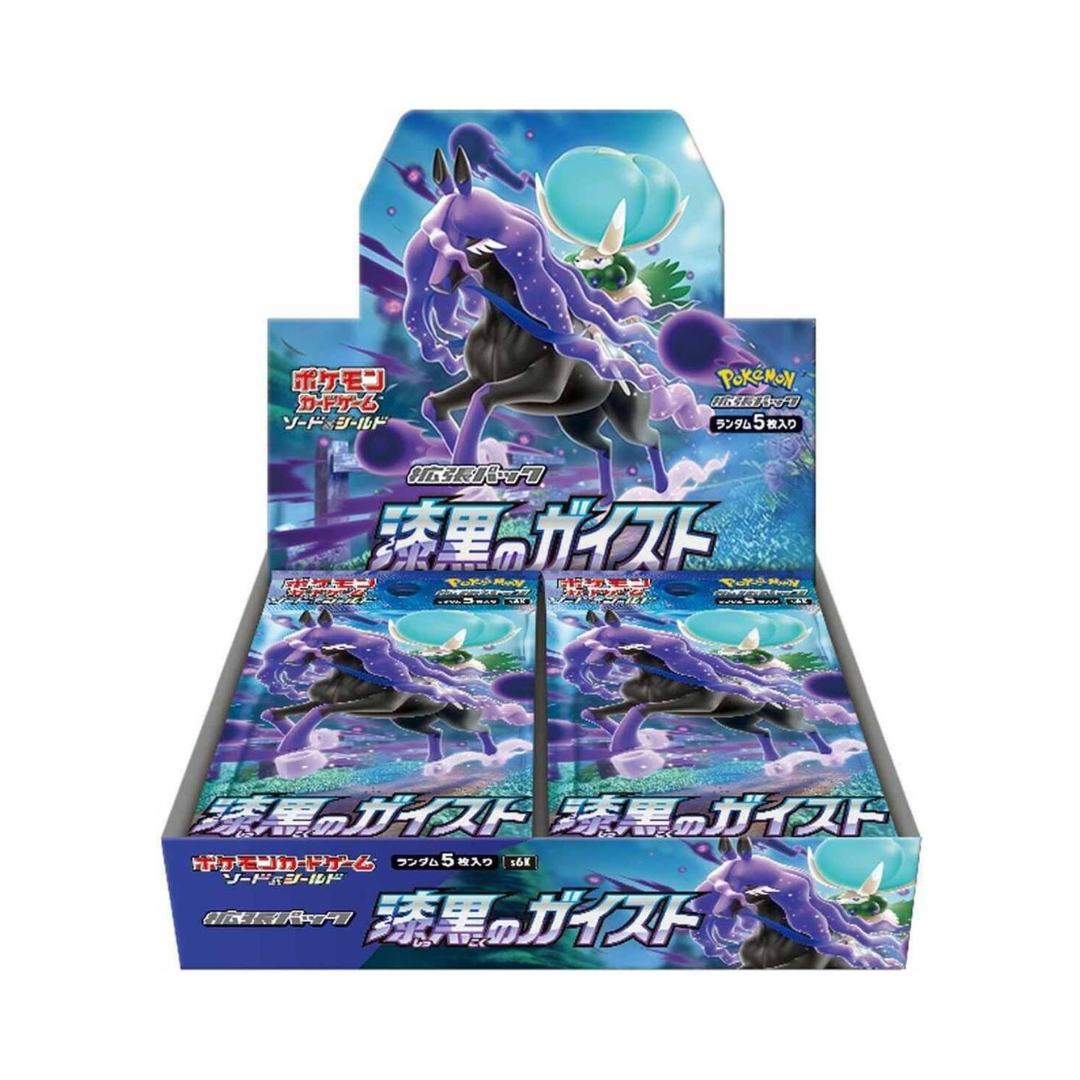 Pokémon - Jet Black Spirit s6k Box - Japanese