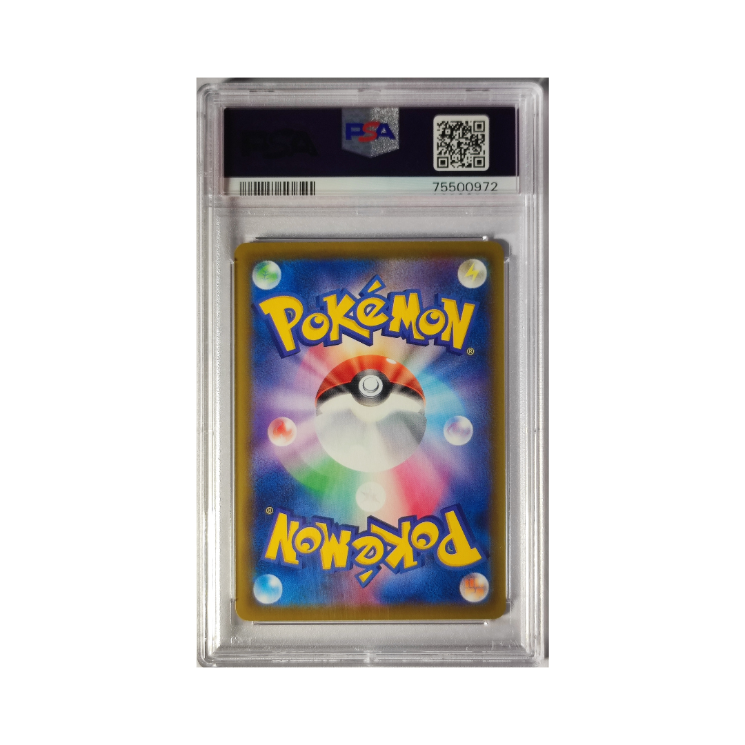 PSA 10 Jolteon V - Eevee Heroes 079/069 - Japanisch