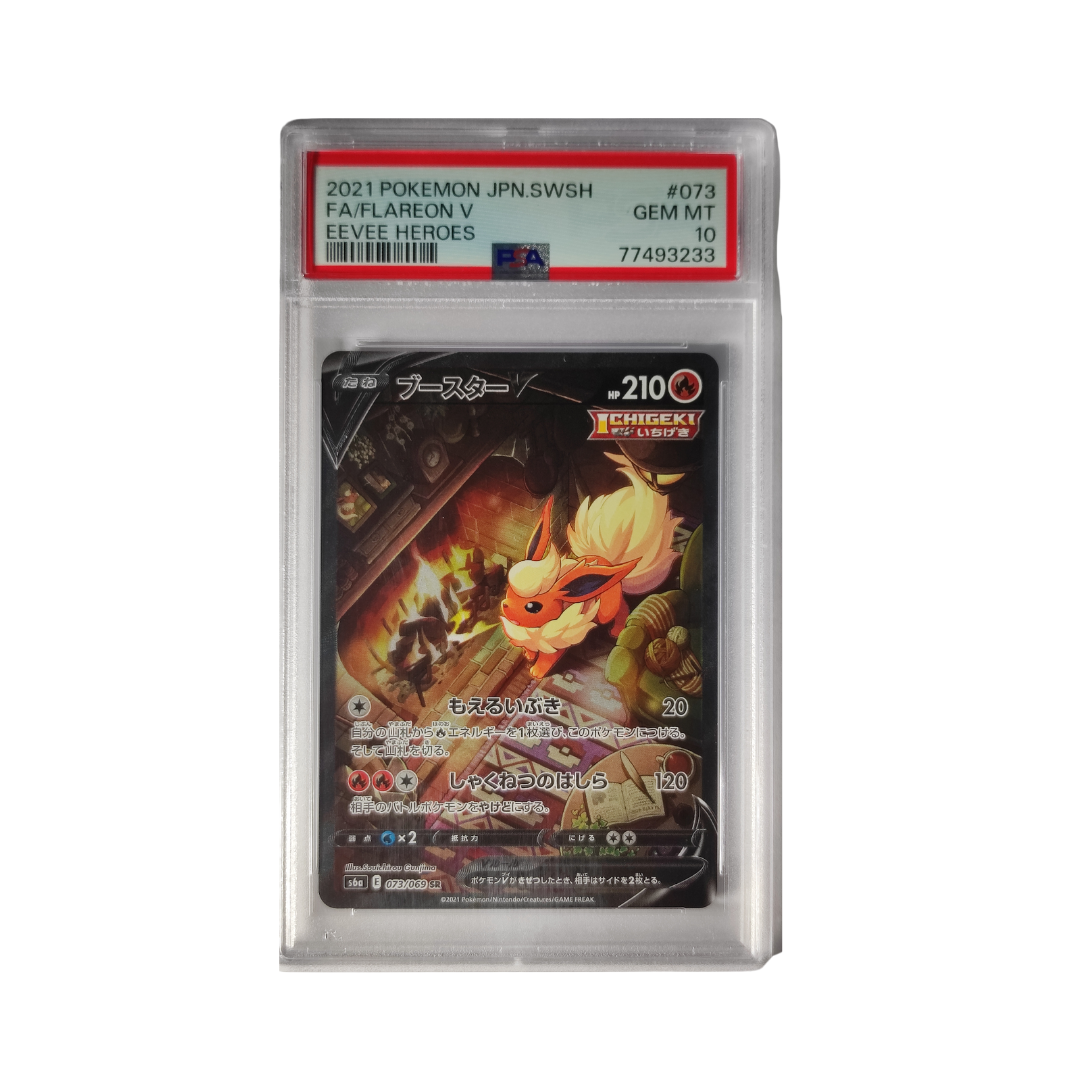 PSA 10 Flareon V - Eevee Heroes 073/069 - Japanisch