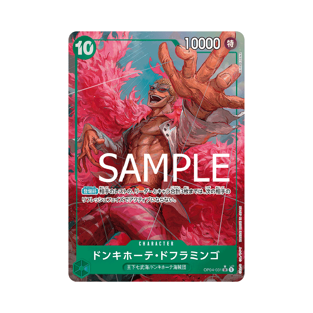 OP04-031★ Donquixote Doflamingo - PRB01 - Japanese