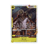 OP04-104 Sanji - PRB01 - Japanisch