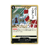 OP04-095★ Barrier!! - PRB01 - Japanisch