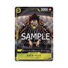 OP04-100★ Capone"Gang"Bege - PRB01 - Japanisch