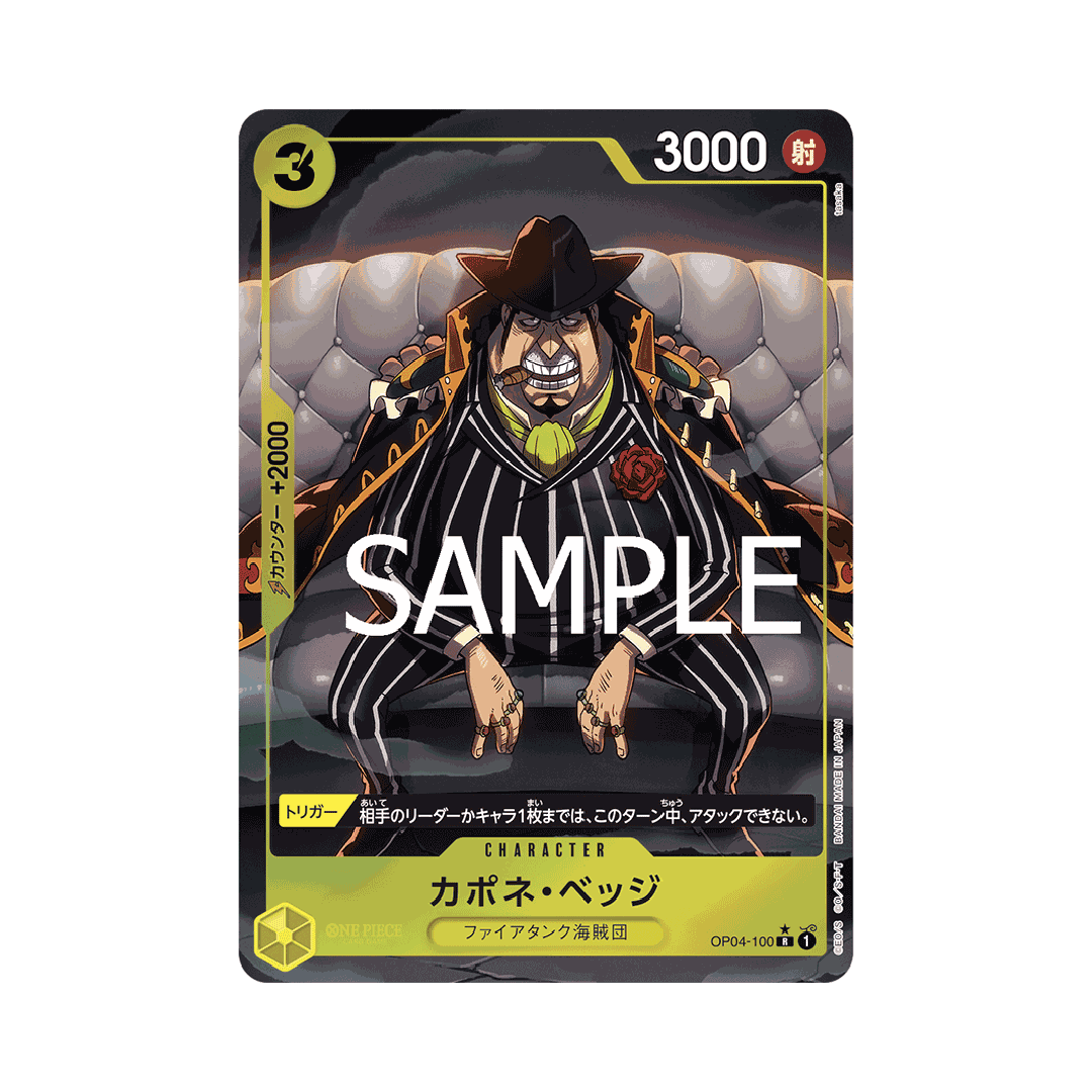 OP04-100★ Capone"Gang"Bege - PRB01 - Japanisch
