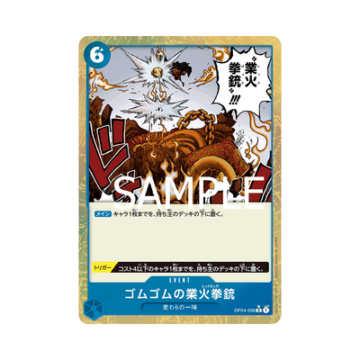 OP04-056★ Gum-Gum Red Roc - PRB01 - Japanisch
