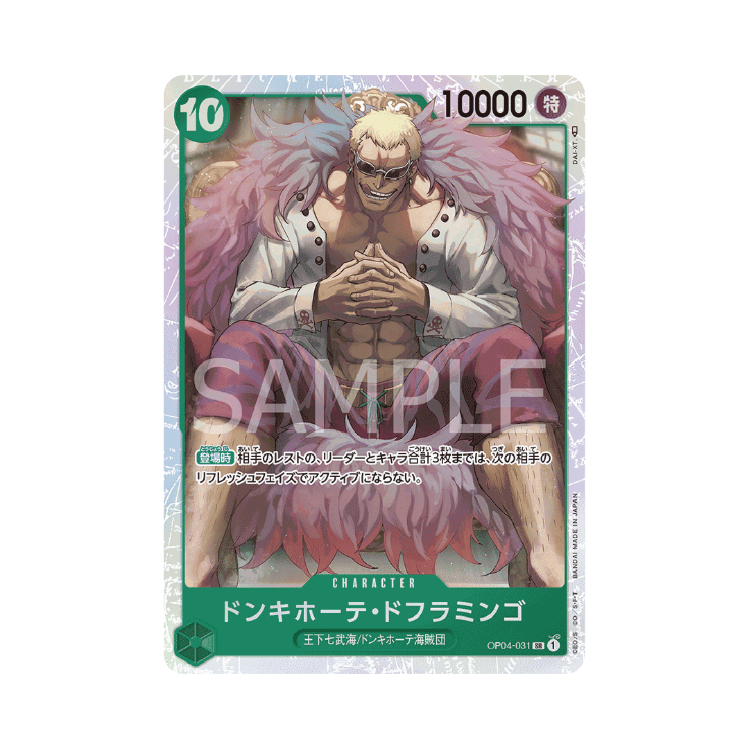 OP04-031 Donquixote Doflamingo - PRB01 - Japanisch