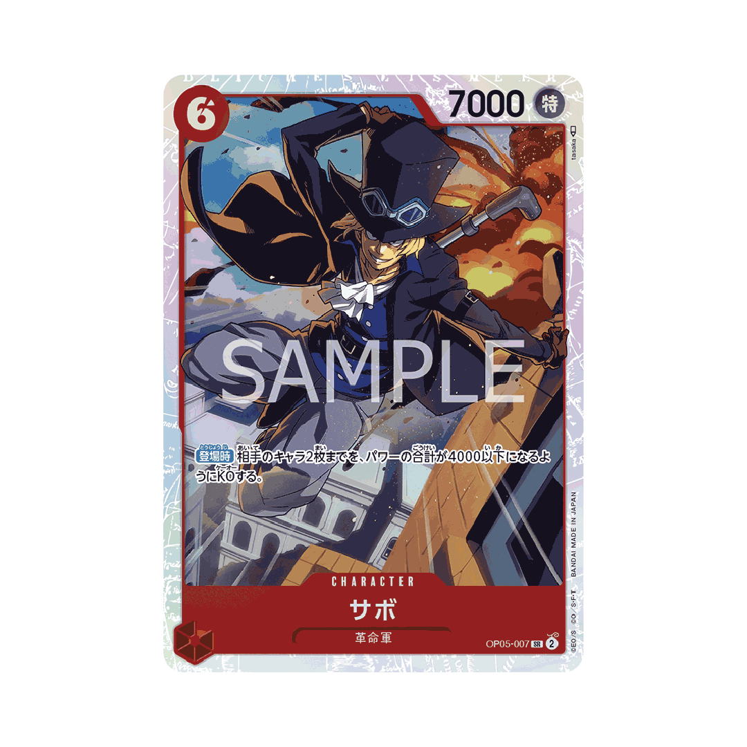 OP05-007 Sabo - PRB01 - Japanisch
