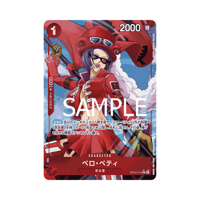 OP05-015★ Belo Betty - PRB01 - Japanisch
