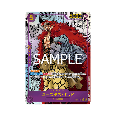 OP05-074★ Eustass"Captain"Kid - PRB01 - Japanisch