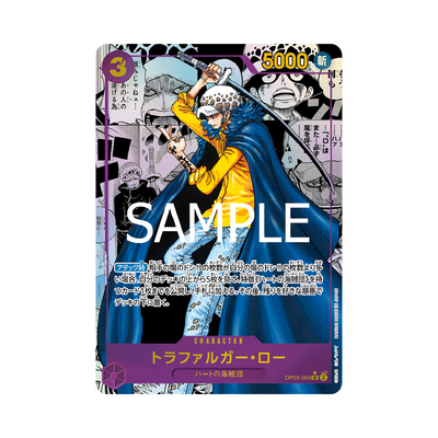 OP05-069★ Trafalgar Law - PRB01 - Japanisch