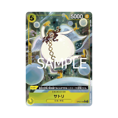 OP05-105★ Satori - PRB01 - Japanisch