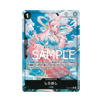 OP05-082★ Shirahoshi - PRB01 - Japanisch