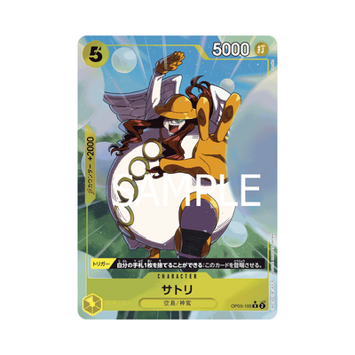 OP05-105★ Satori - PRB01 - Japanese