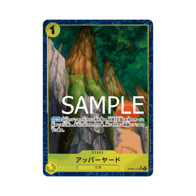 OP05-117★ Upper Yard - PRB01 - Japanese
