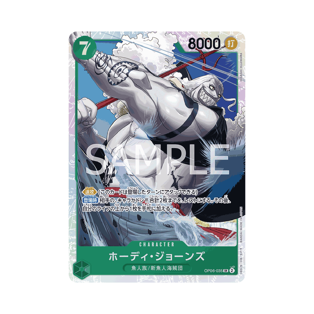 OP06-035 Hody Jones - PRB01 - Japanese