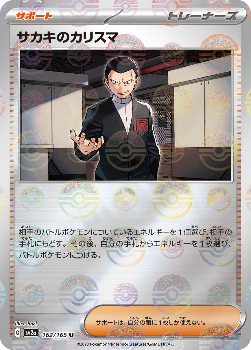 Giovanni's Charisma - 162/165 (Poke Ball Pattern) (162/165) [SV2a: Pokemon Card 151] 