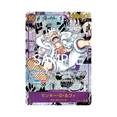 OP05-119★ Monkey D. Luffy - PRB01 - Japanese