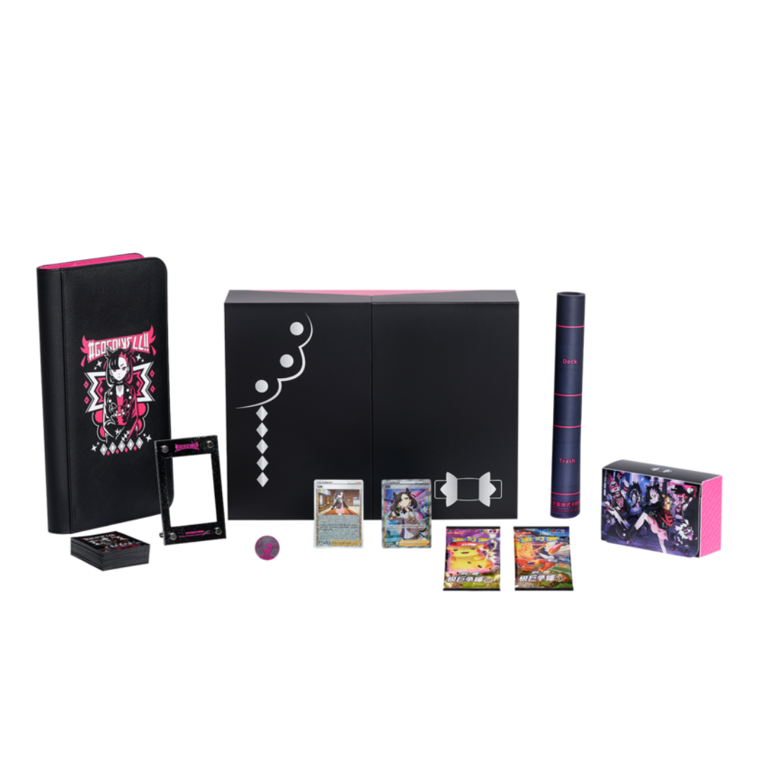 Pokémon Mary's Gift Box - Simplified Chinese 