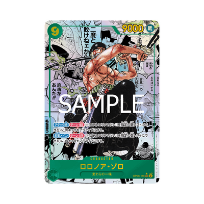OP06-118★ Roronoa Zoro - PRB01 - Japanese