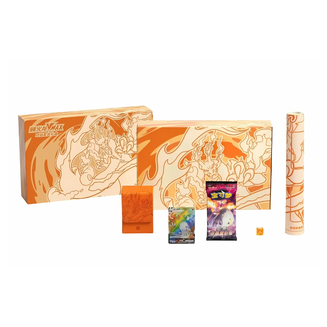 Pokémon Charizard VMAX Battle Set Gift Box - Simplified Chinese 