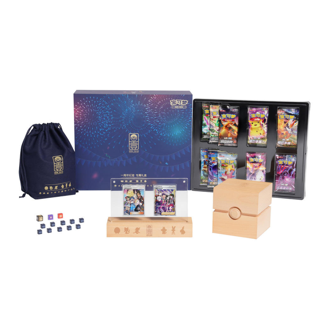 Pokémon 1st Anniversary Gift Box - Simplified Chinese 