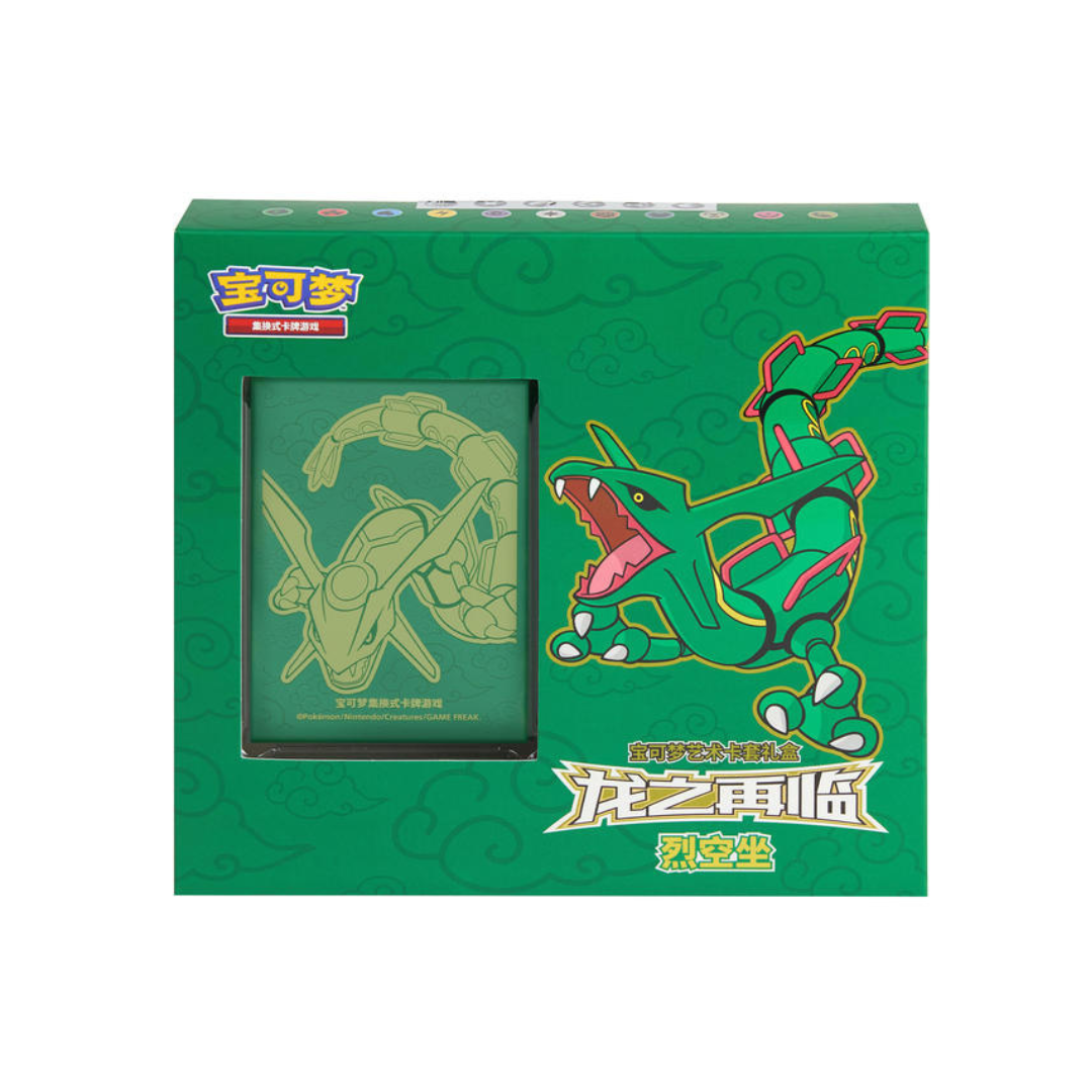 Pokémon Dragon's Return Pokémon Art Card Set Gift Box Rayquaza - Simplified Chinese 