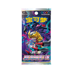 Pokémon Azure Shadow CS6bC Box - Simplified Chinese 