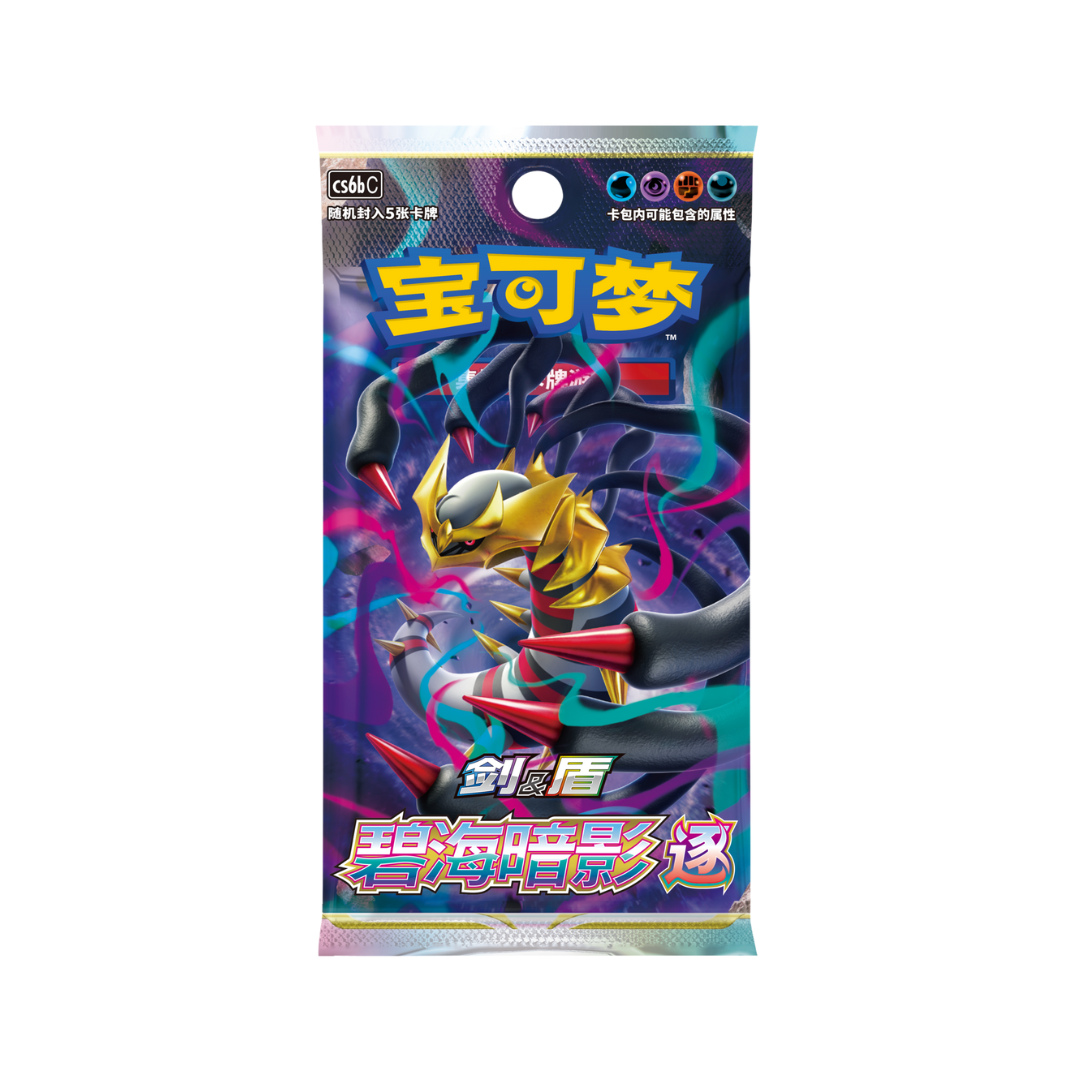 Pokémon Azure Shadow CS6bC Box - Simplified Chinese 
