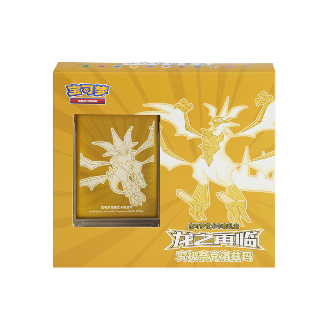 Pokémon Dragon's Return Pokémon Art Card Set Gift Box Ultimate Necrozma - Simplified Chinese 