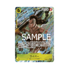 OP06-114★ Wyper - PRB01 - Japanese