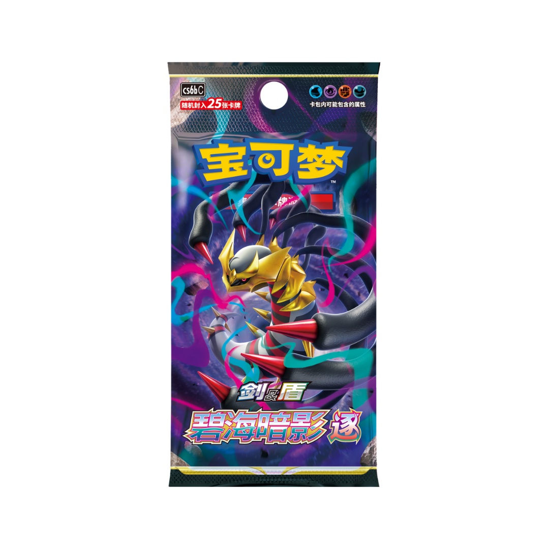 Pokémon Azure Shadow CS6bC Jumbo Box | Simplified Chinese