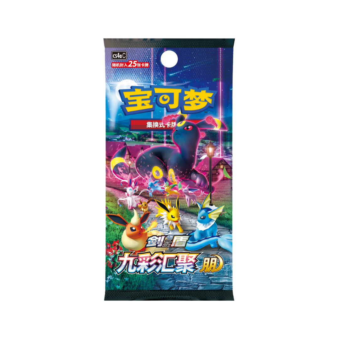 Pokémon Nine Colors Gathering CS4aC Jumbo Box - Simplified Chinese 