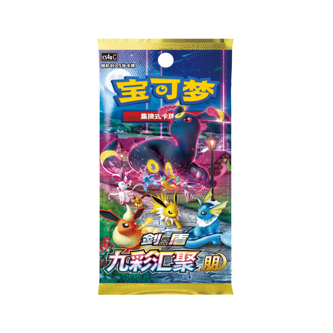 Pokémon Nine Colors Gathering CS4aC Box | Simplified Chinese