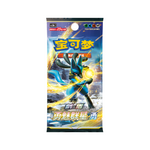 Pokémon Brave Stars CS5bC Jumbo Box - Simplified Chinese 