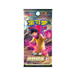 Pokémon Brave Stars CS5aC Jumbo Box - Simplified Chinese 