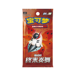 Pokémon Final Flame Dance CS4.5C Box - Simplified Chinese 
