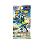 Pokémon Brave Stars CS5bC Box - Simplified Chinese 