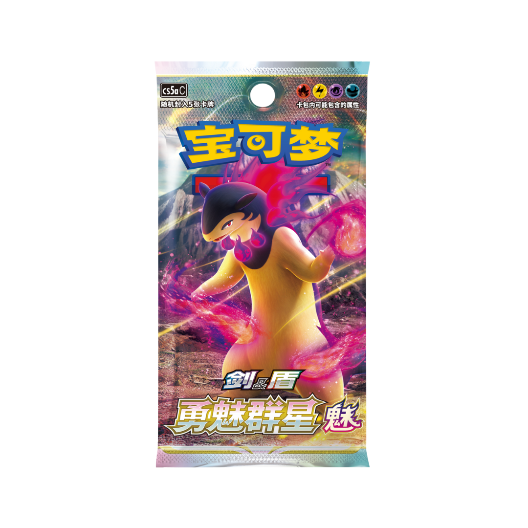 Pokémon Brave Stars CS5aC Box - Simplified Chinese 