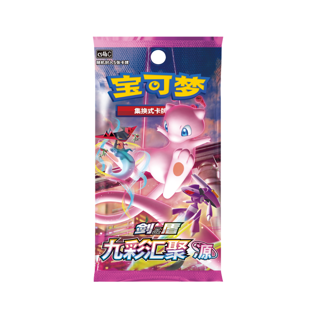Pokémon Nine Colors Gathering CS4bC Box - Simplified Chinese