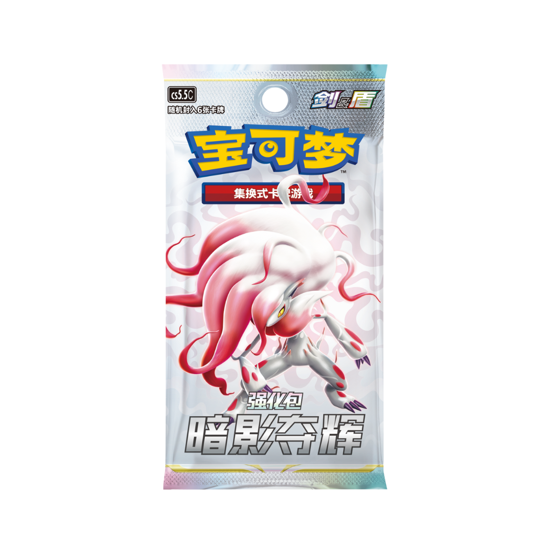 Pokémon Shadow of Glory CS5.5C Box | Simplified Chinese