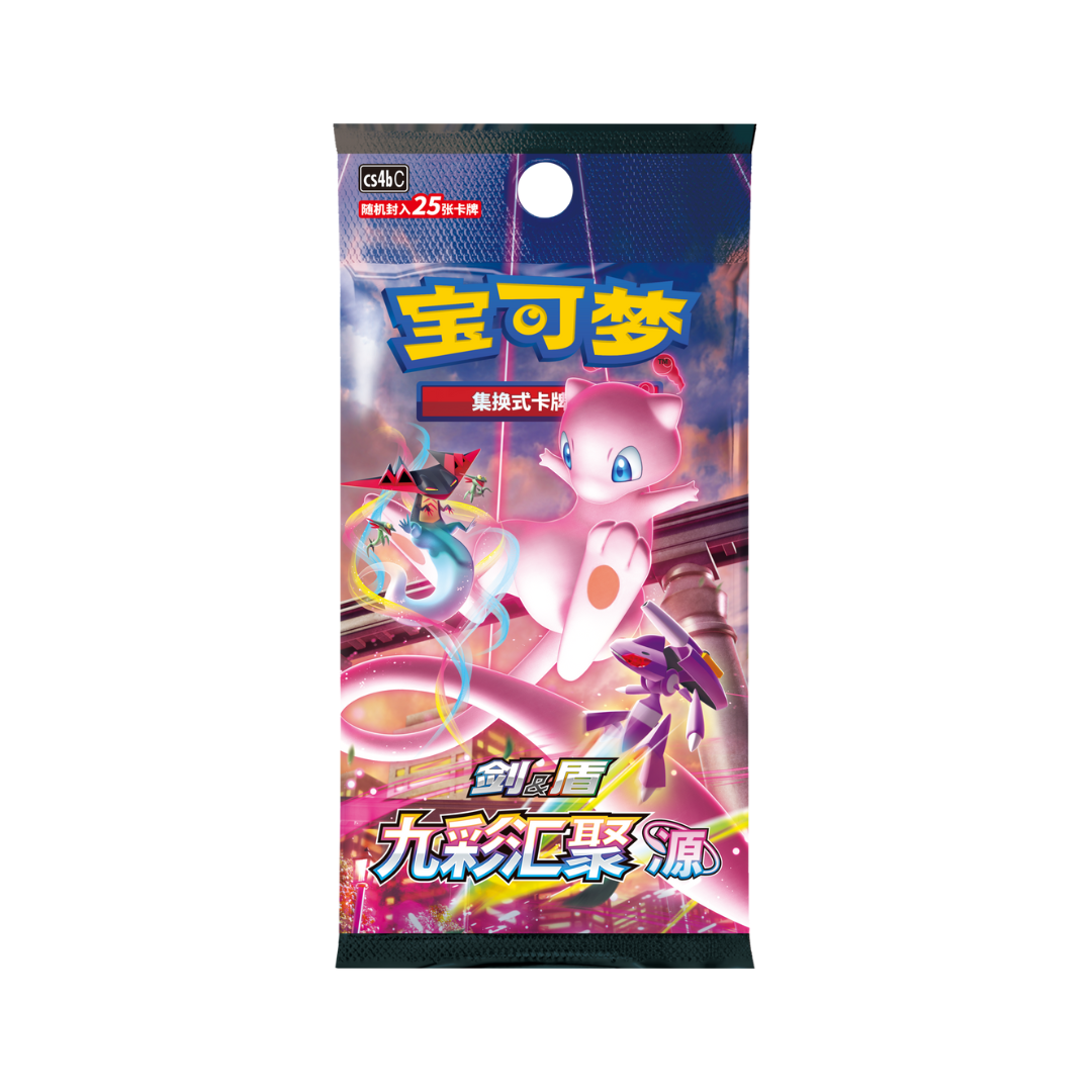 Pokémon Nine Colors Gathering CS4bC Jumbo Box - Simplified Chinese 