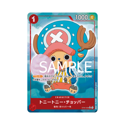 ST01-006★ Tony Tony.Chopper - PRB01 - Japanese