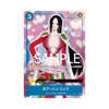 ST03-013★ Boa Hancock - PRB01 - Japanese